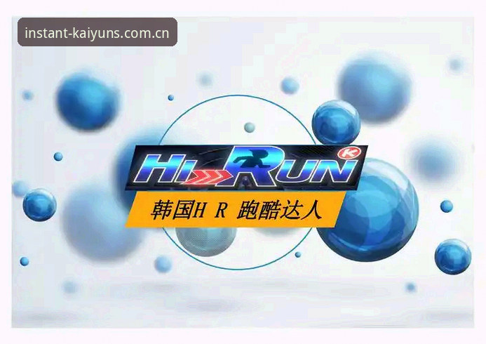 kaiyun体育娱乐实用指南：安全开户与实时数据必备知识