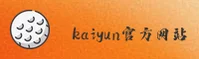 kaiyun(KY)官方网站 - 安全开户平台